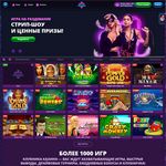 Клуб игорного заведения «Лев» - Подробности на официальном сайте